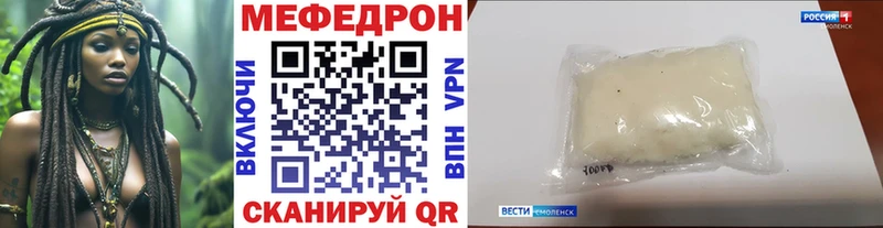 Цена Болгар Cocaine  Мефедрон  А ПВП  Бутират  МЕГА ссылки  Псилоцибиновые грибы  Бошки Шишки 