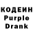 Кодеин напиток Lean (лин) OfficialNolik