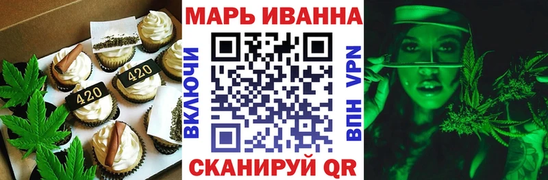 Canna-Cookies марихуана  Болгар 