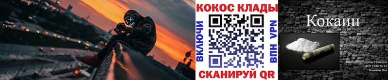 КОКАИН Колумбийский  Болгар 