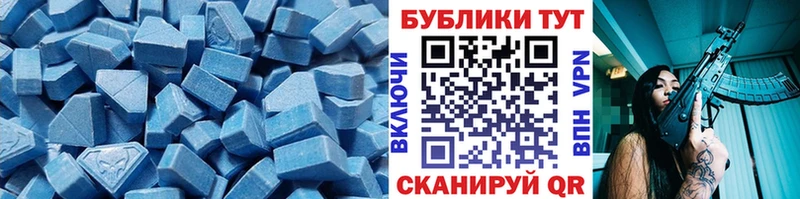 ЭКСТАЗИ Дубай  продажа наркотиков  Болгар 