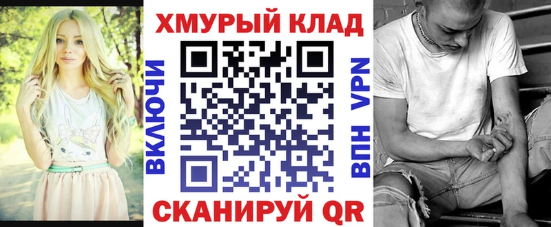 как найти закладки  Болгар  Героин VHQ 