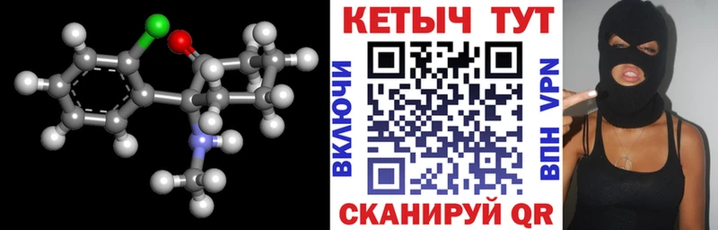 КЕТАМИН ketamine  Болгар 