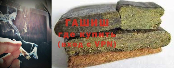 ALPHA PVP Беломорск