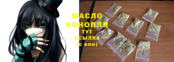 сатива Белоозёрский