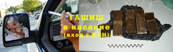 мефедрон VHQ Бородино