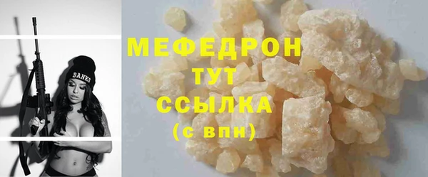 молекула духа Богородск