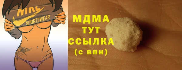 сатива Белоозёрский
