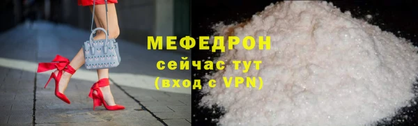 сатива Белоозёрский