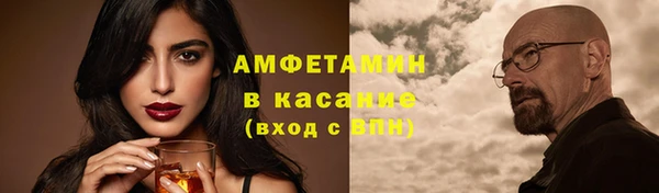 сатива Белоозёрский