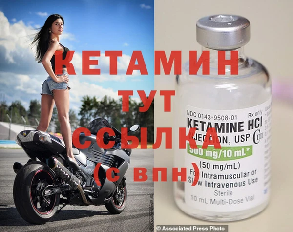 сатива Богородицк