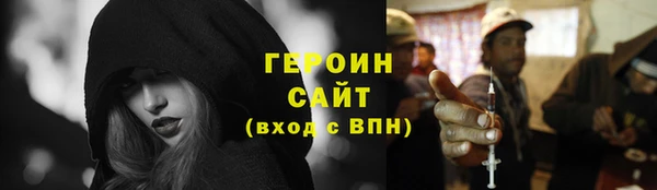 сатива Белоозёрский