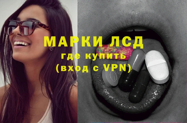 2c-b Бугульма