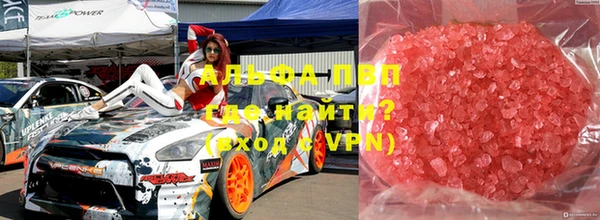 a pvp Белокуриха