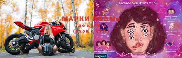 молекула духа Богородск