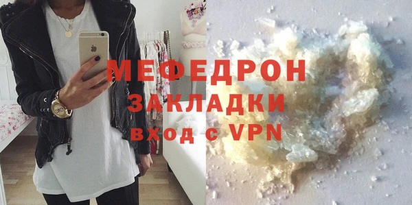 сатива Белоозёрский