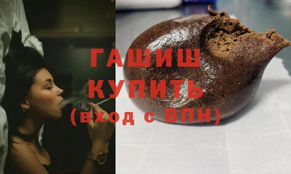 ALPHA PVP Беломорск