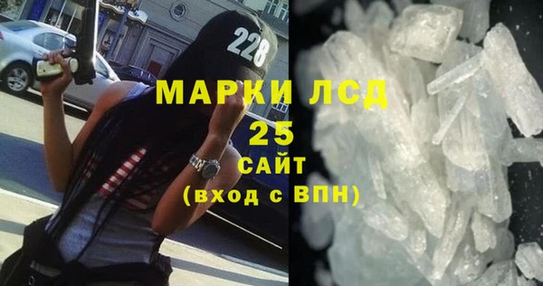сатива Белоозёрский