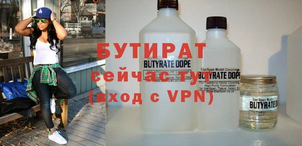 ALPHA PVP Беломорск
