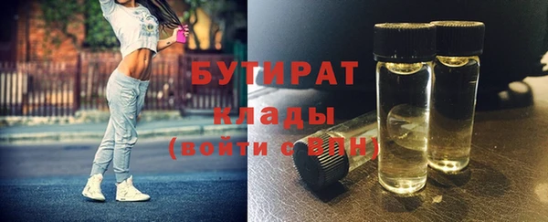 молекула духа Богородск