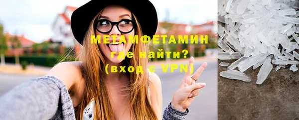 кокаин перу Бронницы