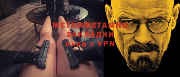 молекула духа Богородск