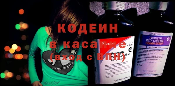 ALPHA PVP Беломорск