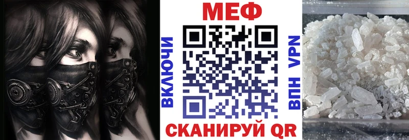 маркетплейс наркотические препараты  Болгар  МЕФ VHQ  mega ССЫЛКА 