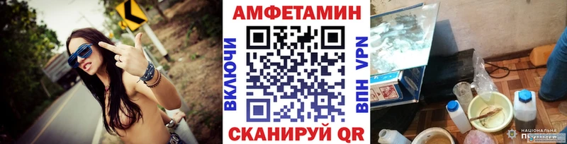МЕТАМФЕТАМИН мет Болгар